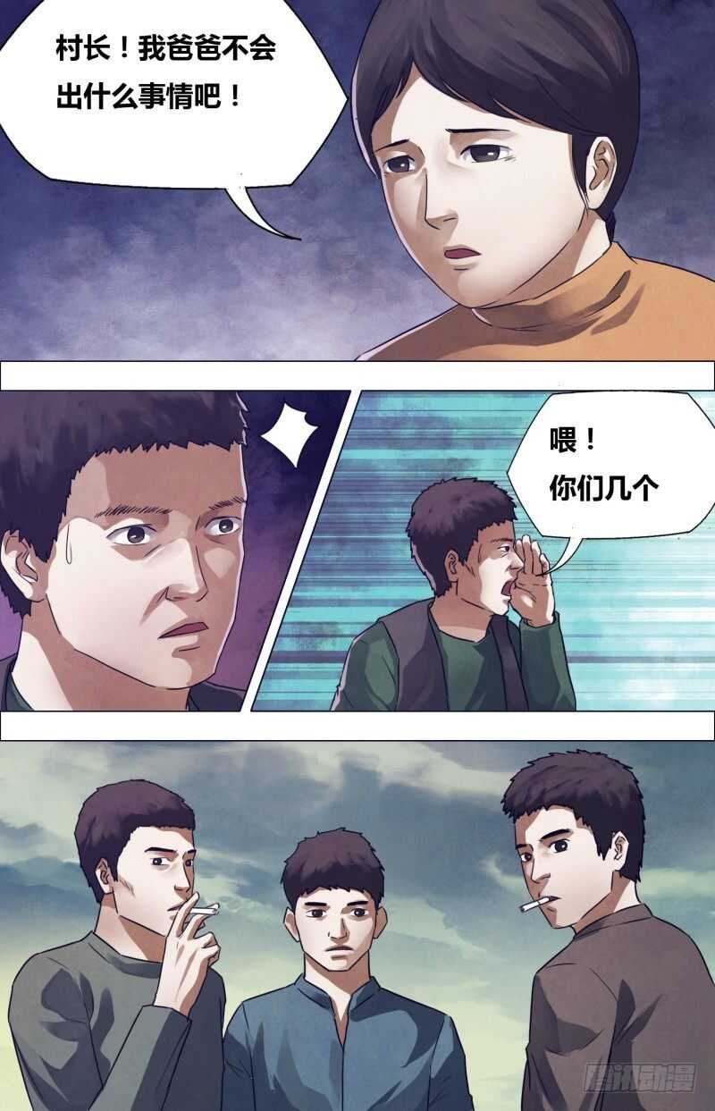 第一百七十九章 暗室屋漏