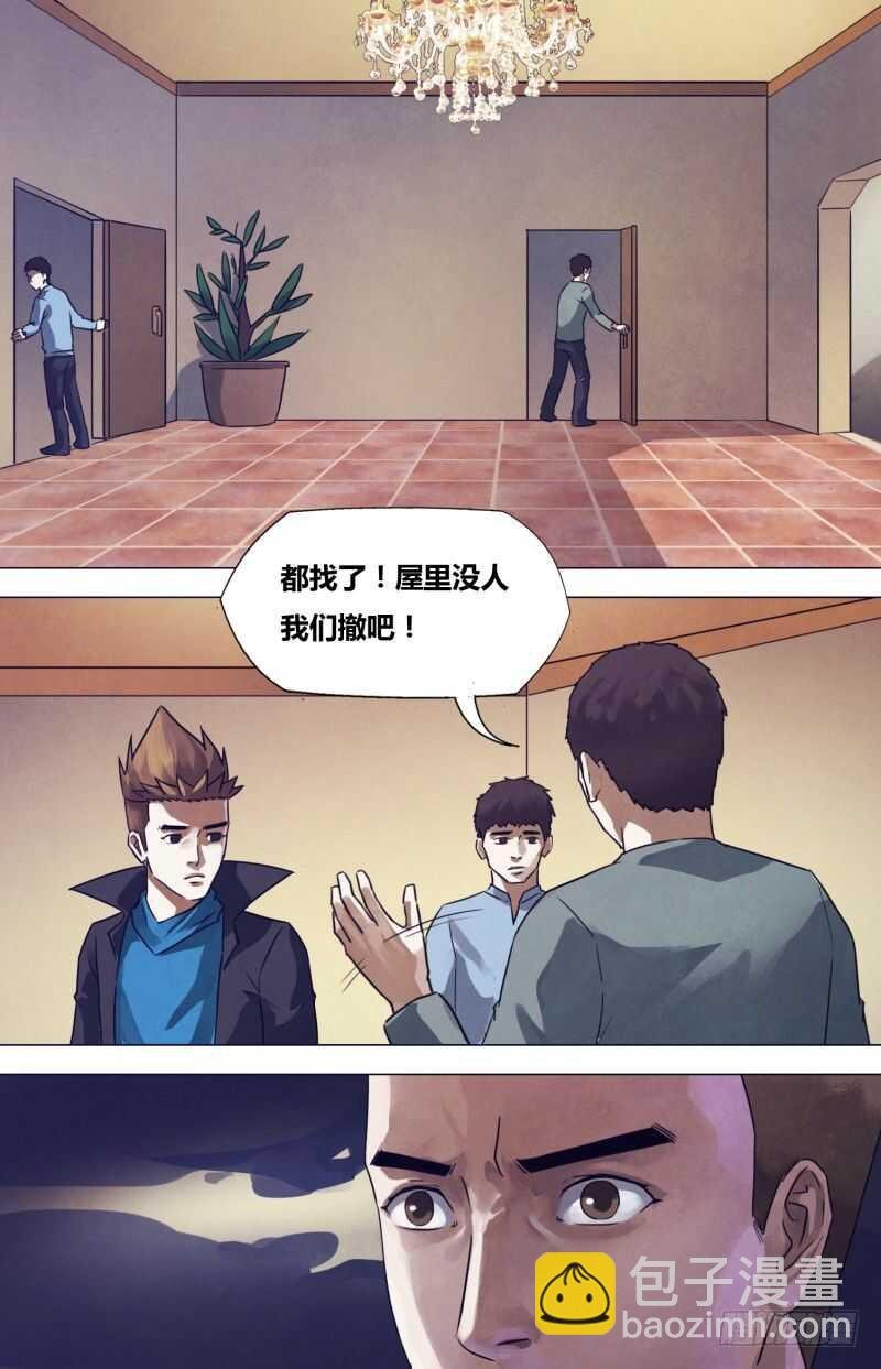 第一百七十九章 暗室屋漏