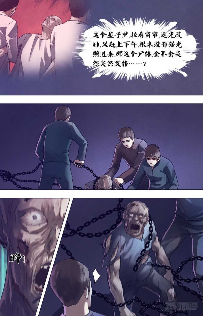 第一百八十章 瞋目案剑