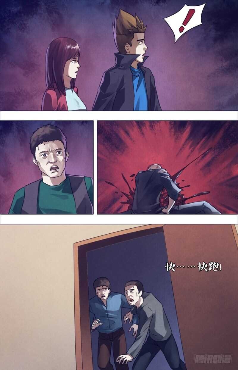第一百八十章 瞋目案剑