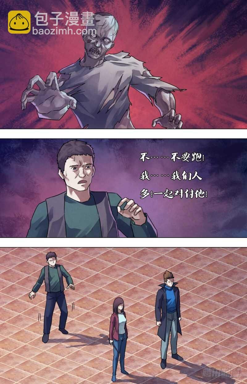 第一百八十章 瞋目案剑