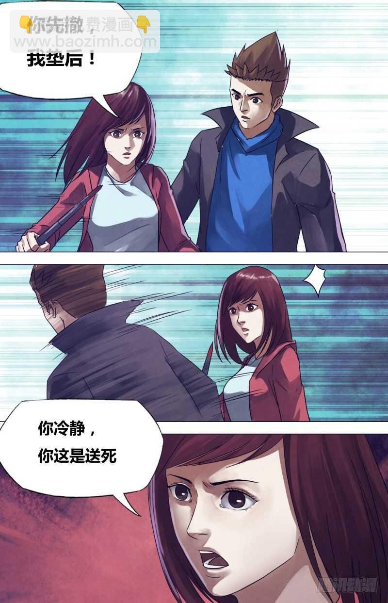 第一百八十章 瞋目案剑