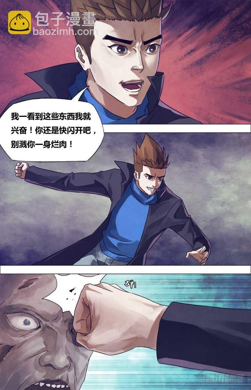 第一百八十章 瞋目案剑
