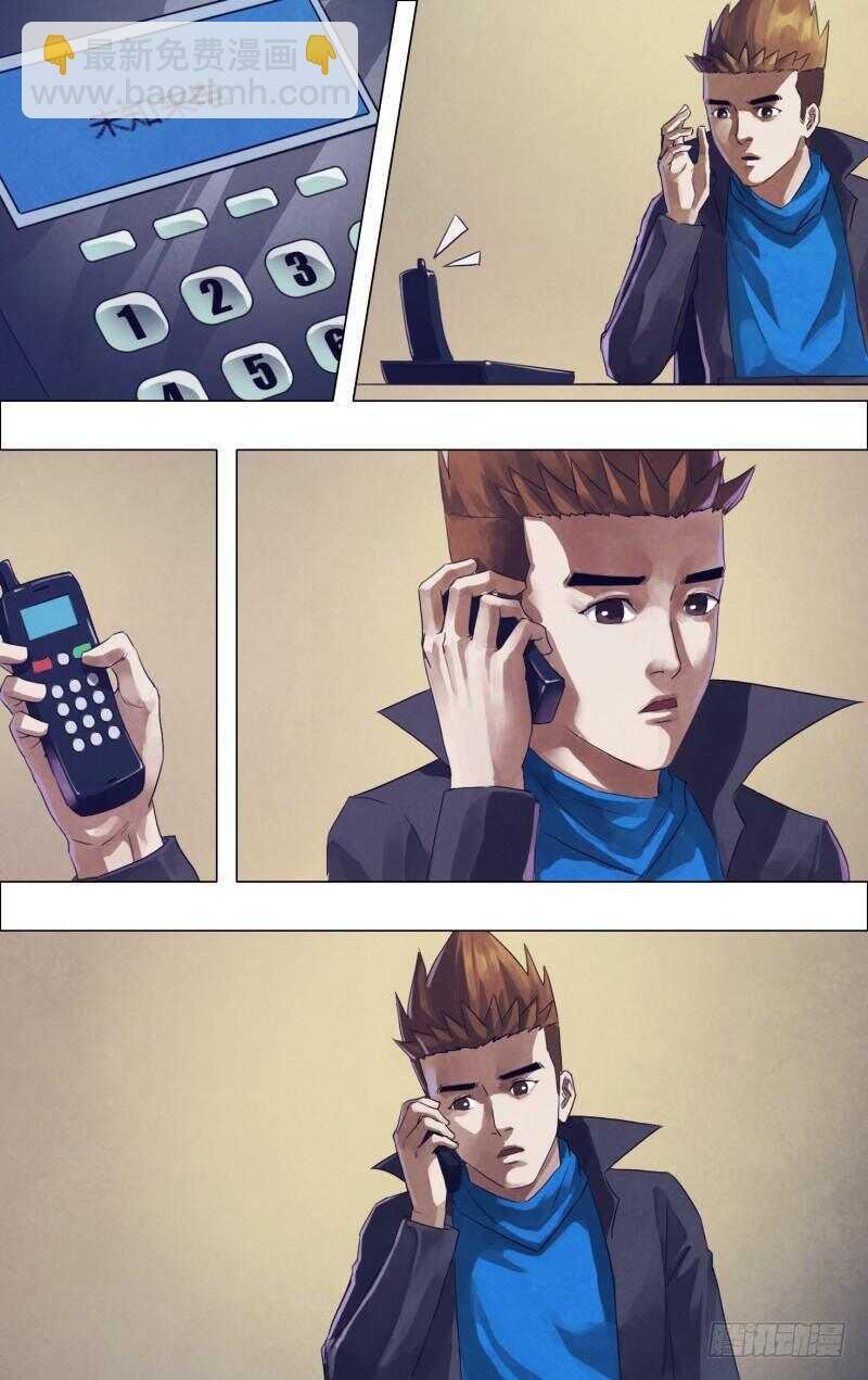第一百八十一章 捉襟见肘
