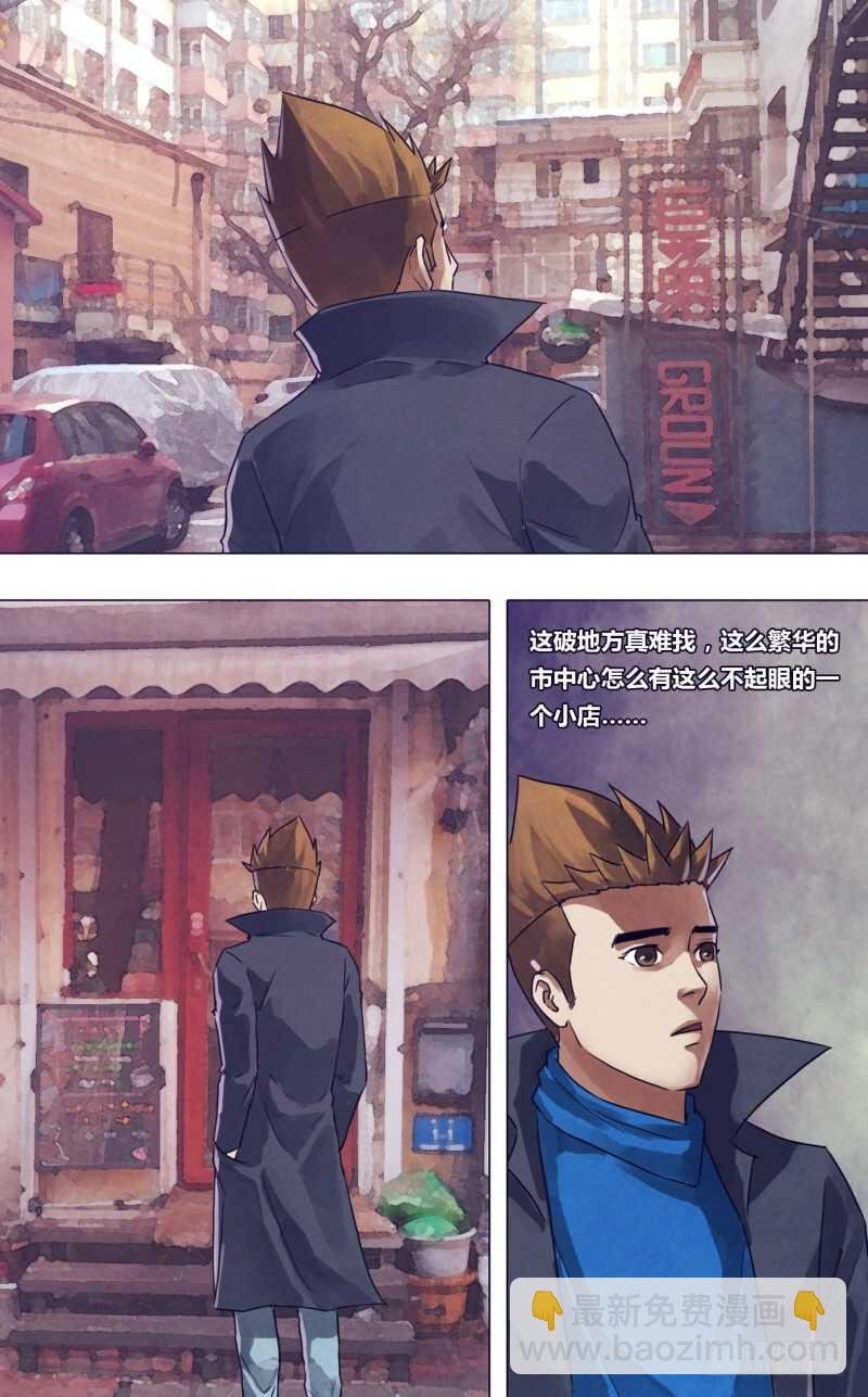 第一百八十二章 素未谋面