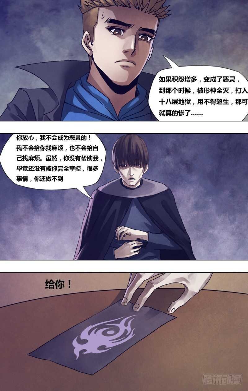 第一百八十四章 飞鹰走犬