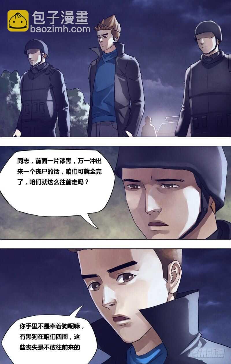 第一百八十四章 飞鹰走犬