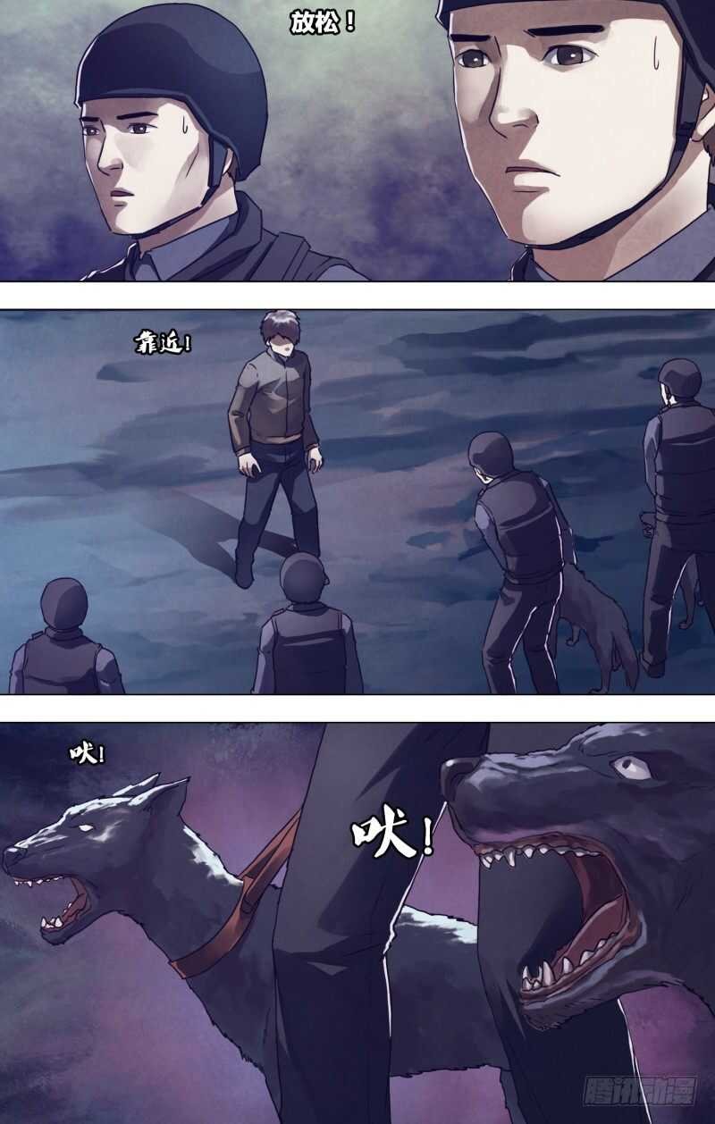 第一百八十五章 麒麟皮下