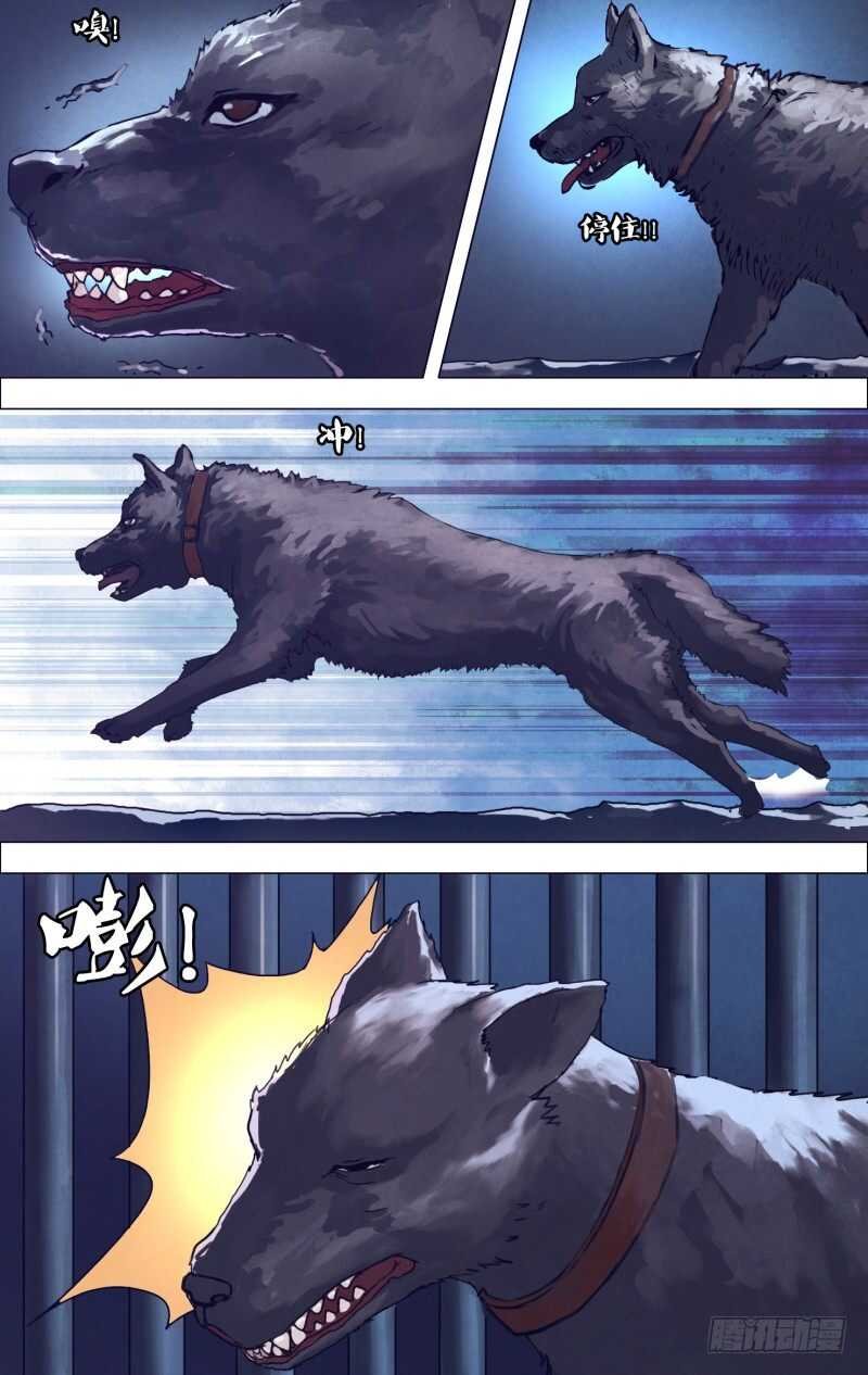 第一百八十六章 蛊惑之心