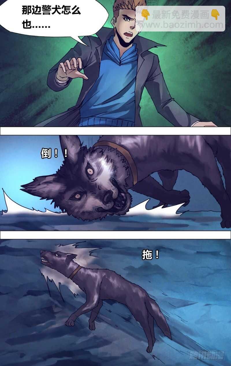 第一百八十六章 蛊惑之心