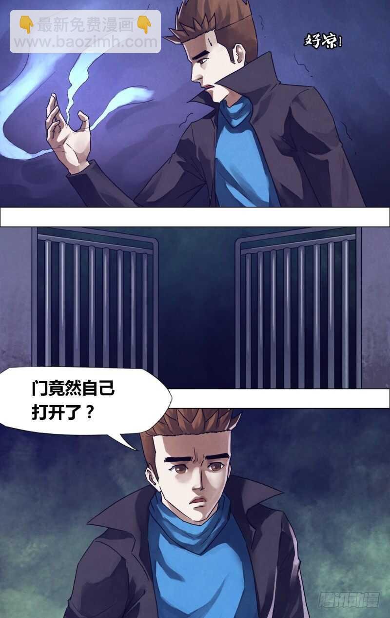 第一百八十六章 蛊惑之心