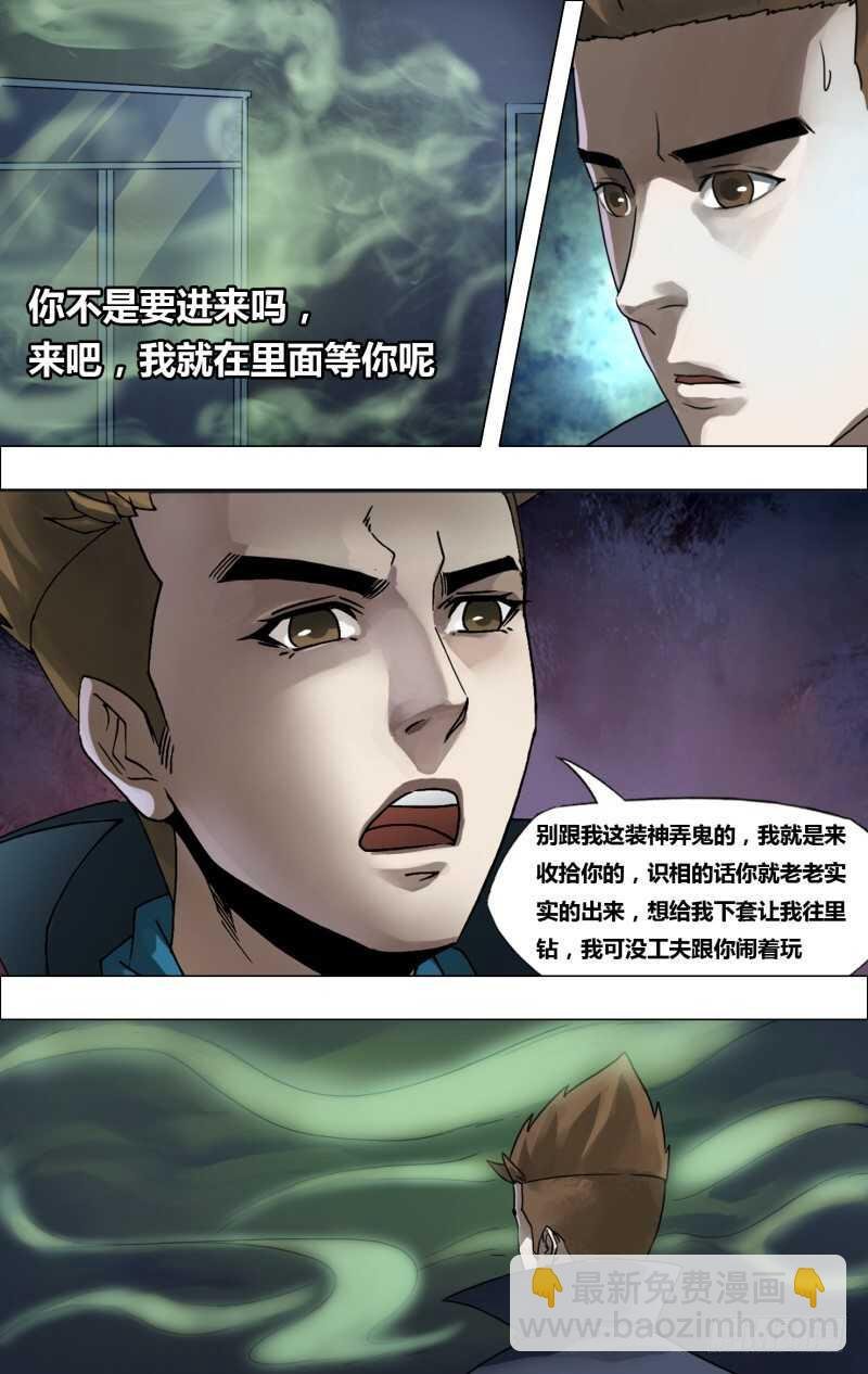 第一百八十六章 蛊惑之心