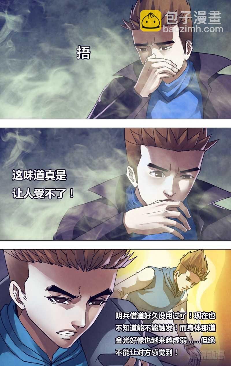 第一百八十六章 蛊惑之心