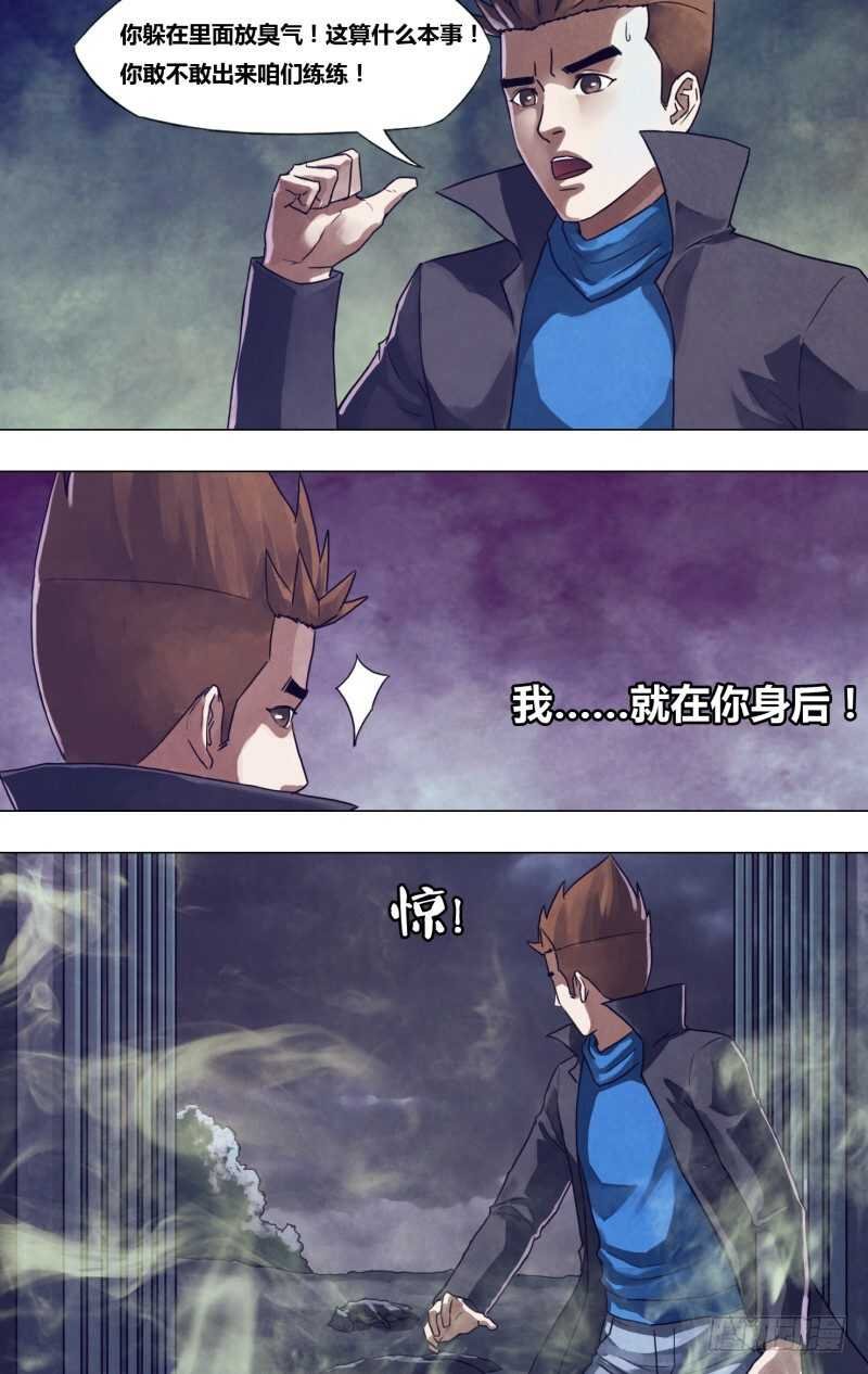 第一百八十六章 蛊惑之心
