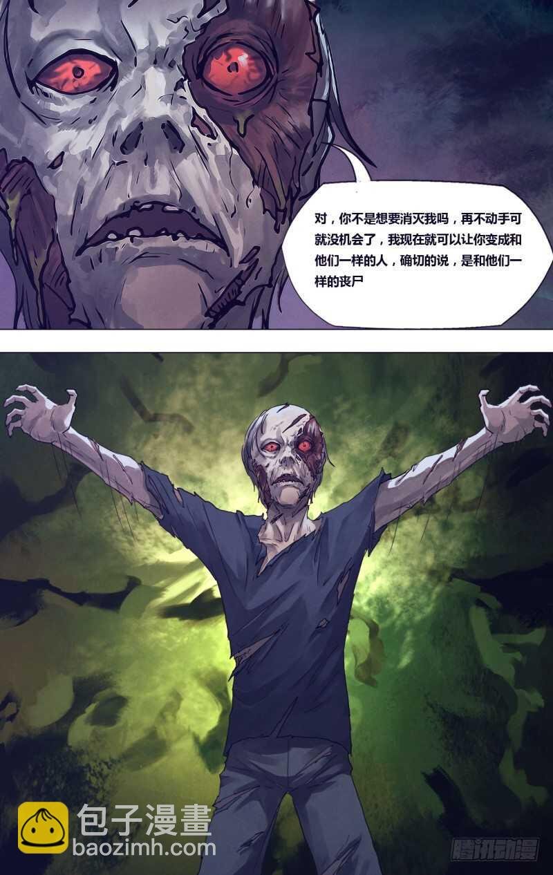 第一百八十七章 尸林林立