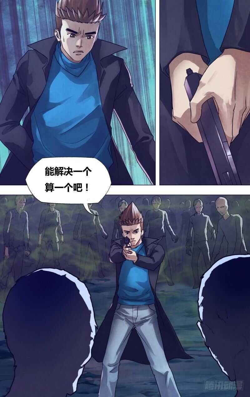 第一百八十七章 尸林林立