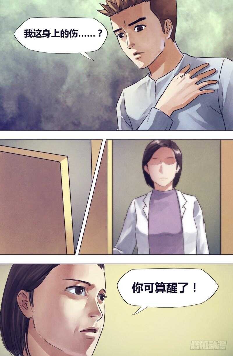 第一百九十章 包打天下
