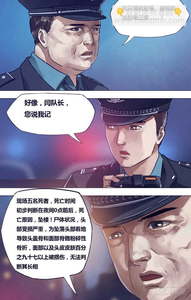 第一百九十一章 老吏断狱