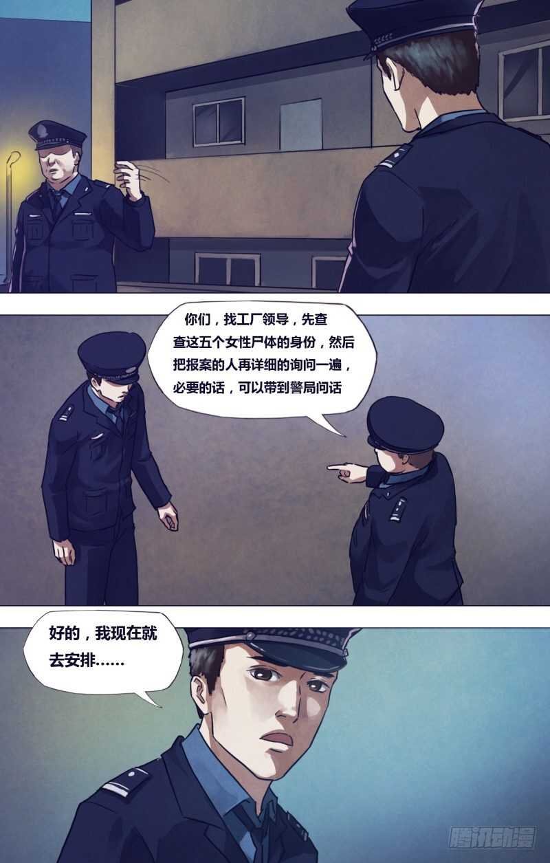 第一百九十一章 老吏断狱