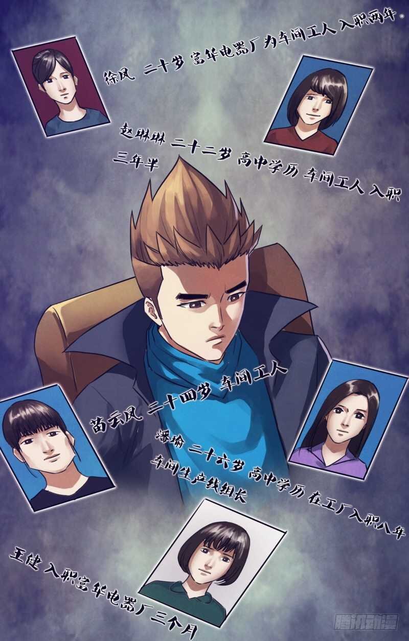 第一百九十二章 五行葬魂