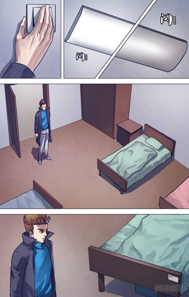 第一百九十二章 五行葬魂