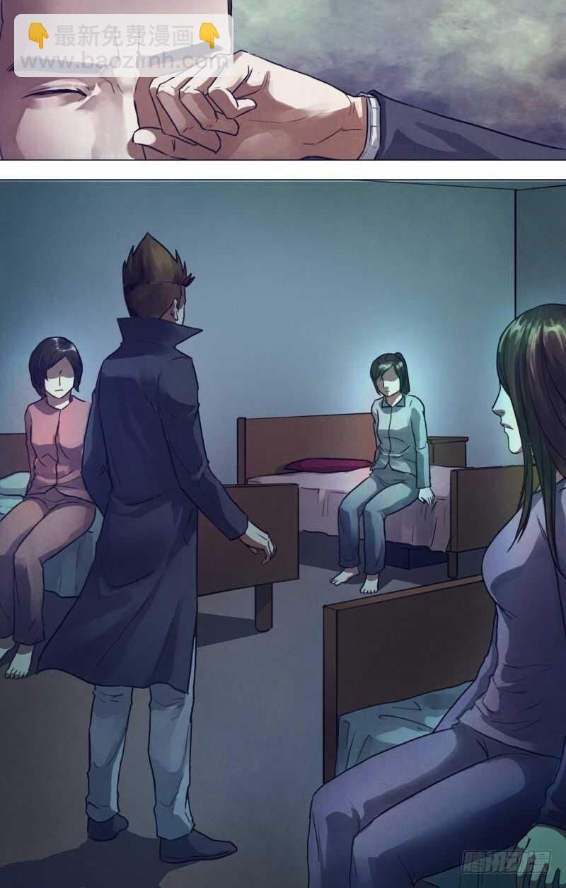 第一百九十二章 五行葬魂