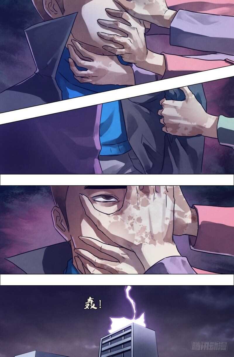 第一百九十三章 东挨西问