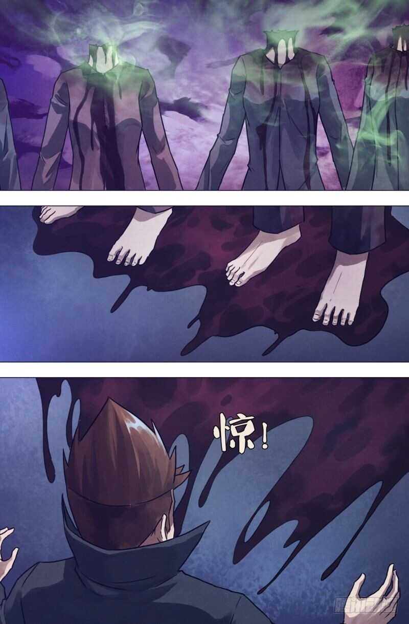 第一百九十三章 东挨西问