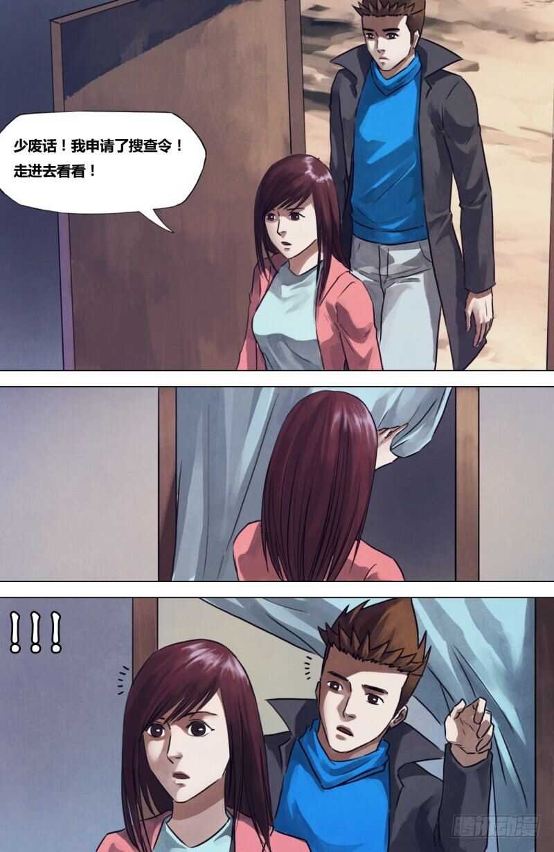 第一百九十五章 物情离怨