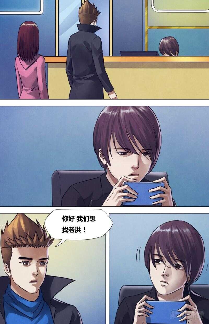 第一百九十七章 草蛇灰线