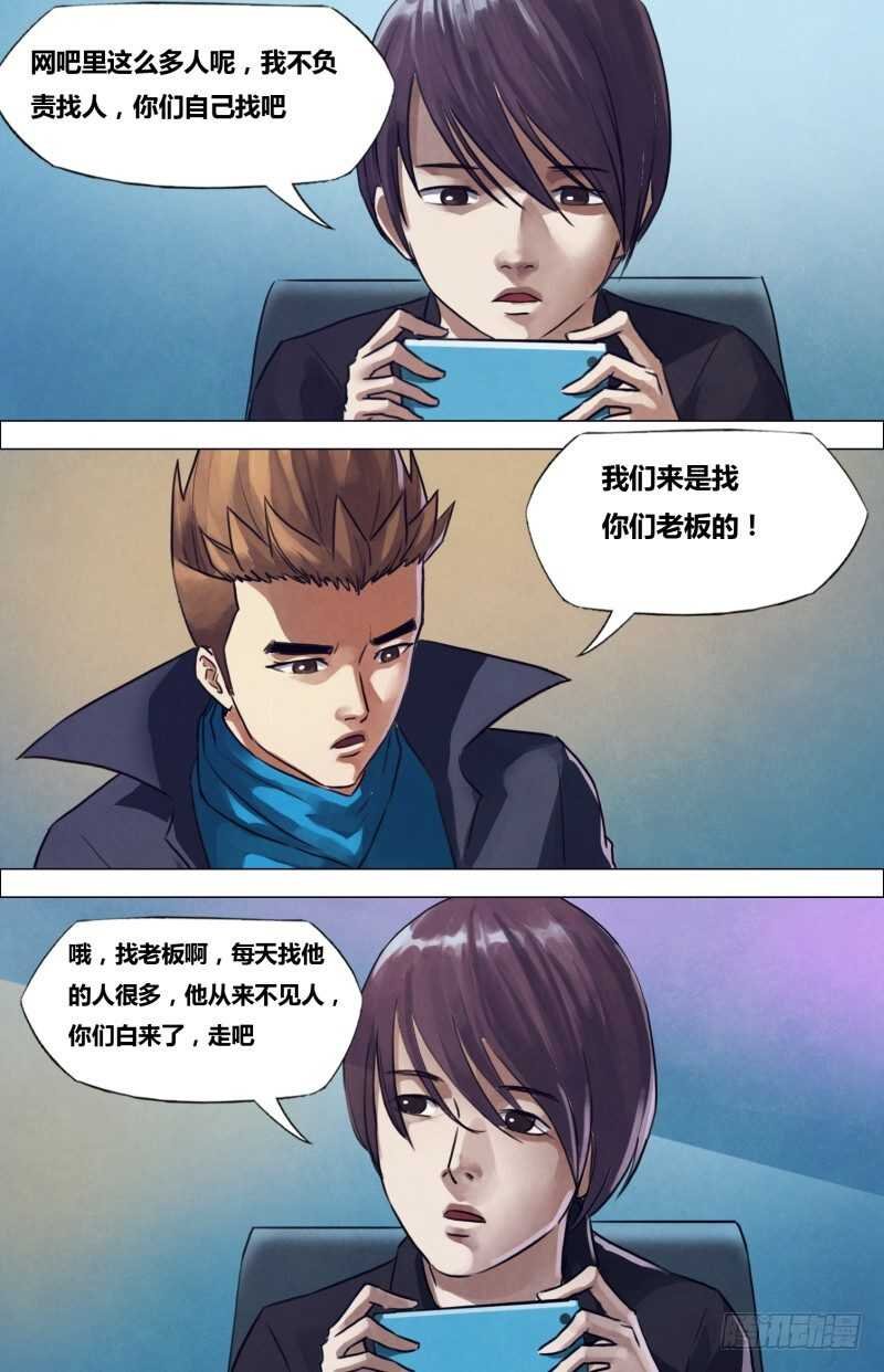 第一百九十七章 草蛇灰线