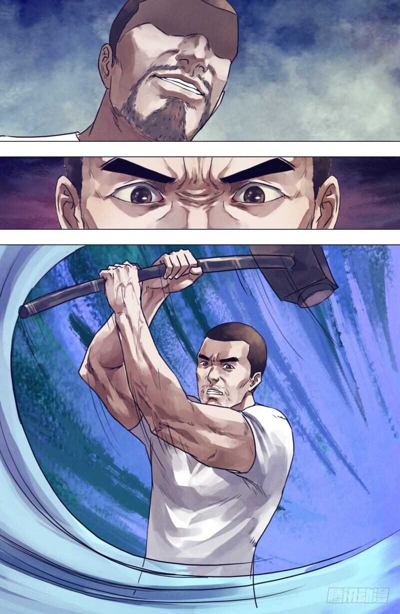第一百九十九章 毒手尊拳