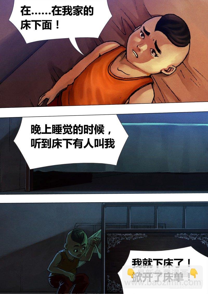 第二十章 初露锋芒
