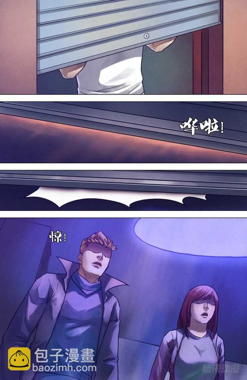 第二百零一章 阴阳交错