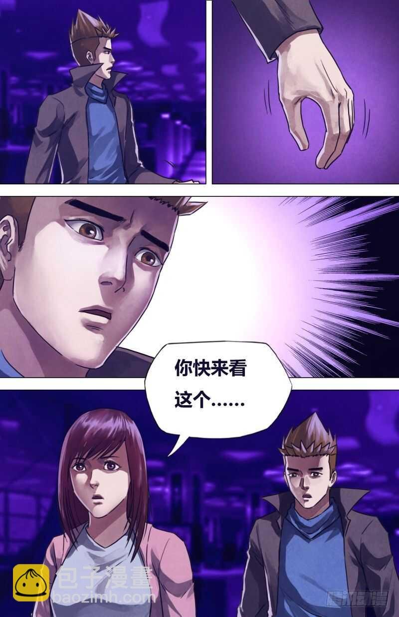第二百零四章 吉凶未卜