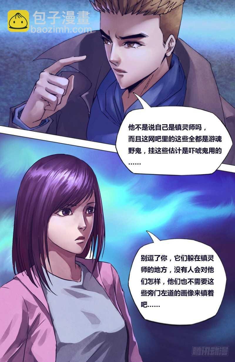 第二百零四章 吉凶未卜
