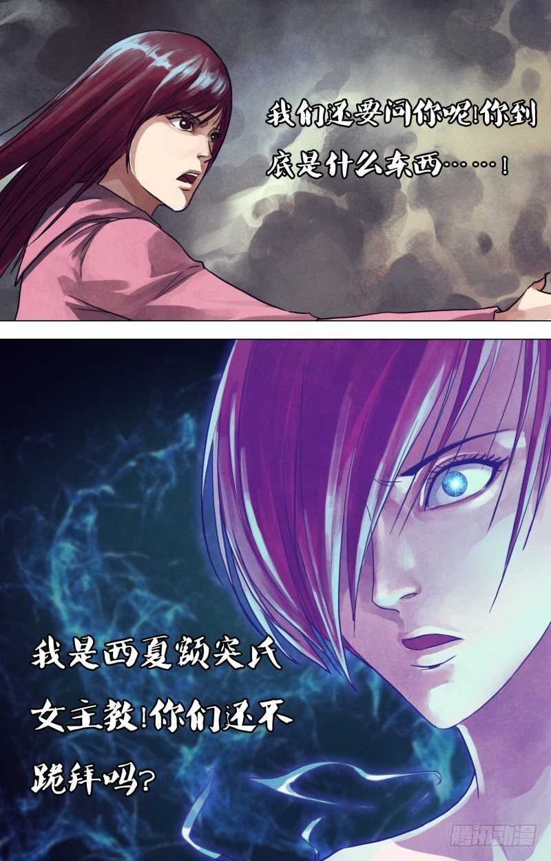 第二百零六章 一脉相承
