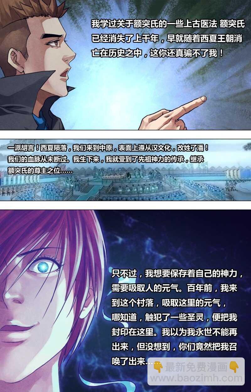 第二百零六章 一脉相承