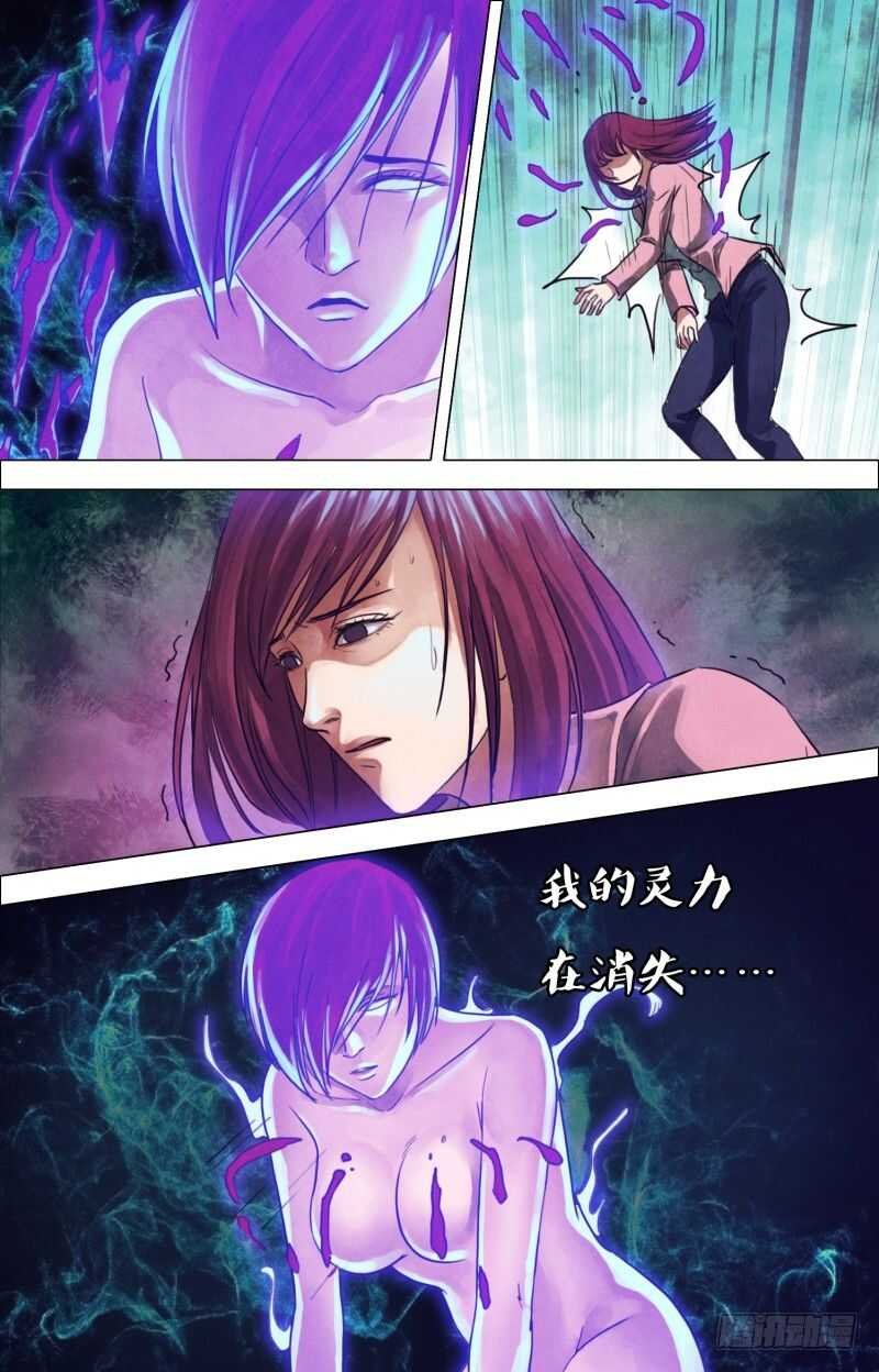 第二百零七章 橘化为枳