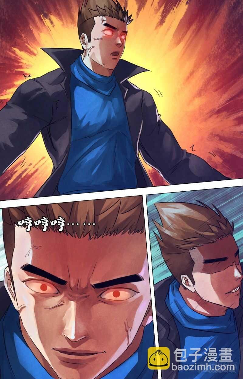 第二百零七章 橘化为枳