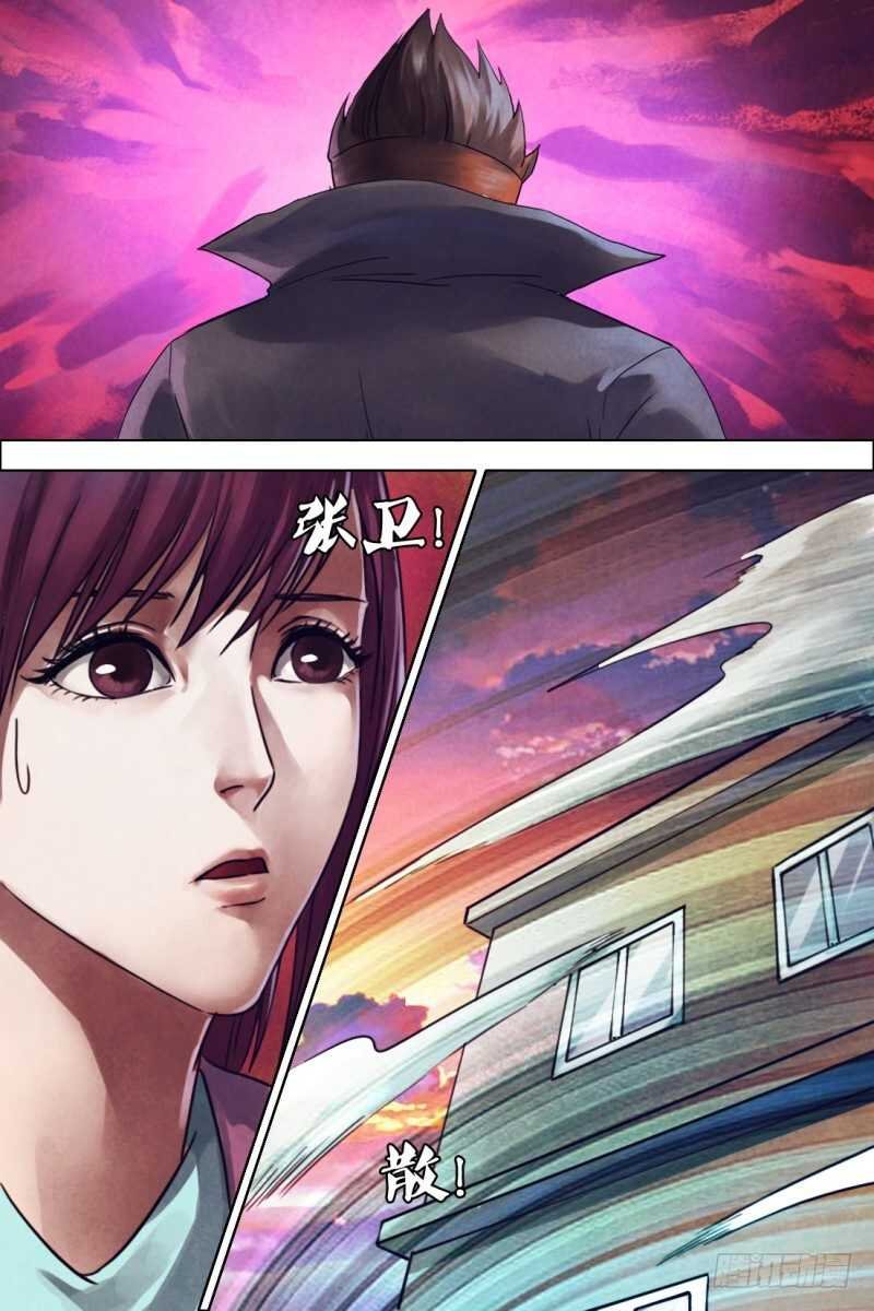 第二百零八章 一系相承