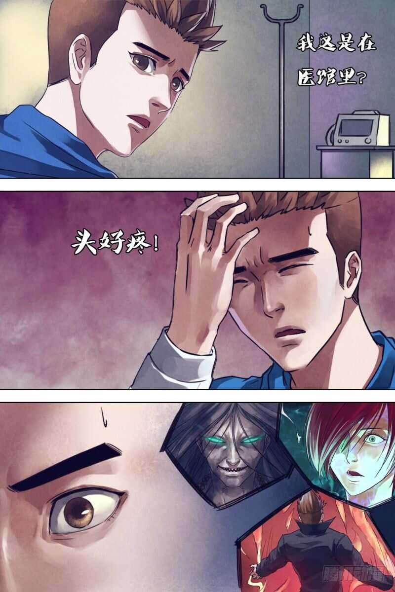 第二百零八章 一系相承