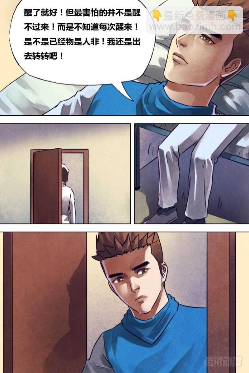 第二百零八章 一系相承
