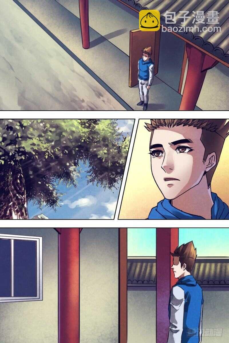 第二百零八章 一系相承