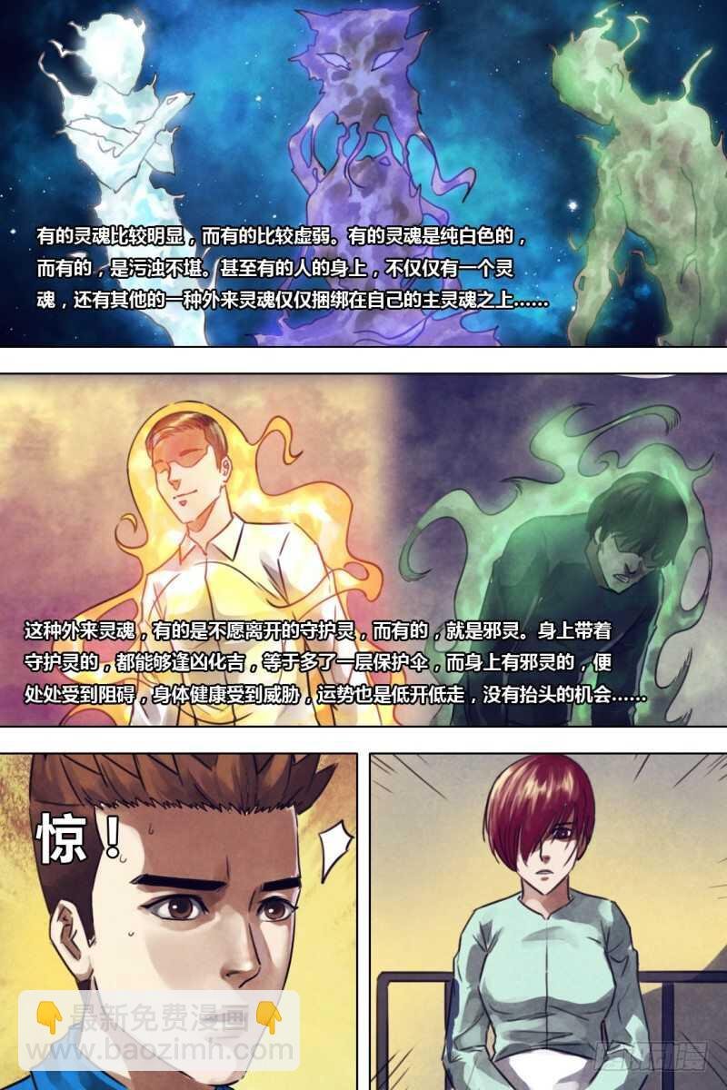 第二百零八章 一系相承