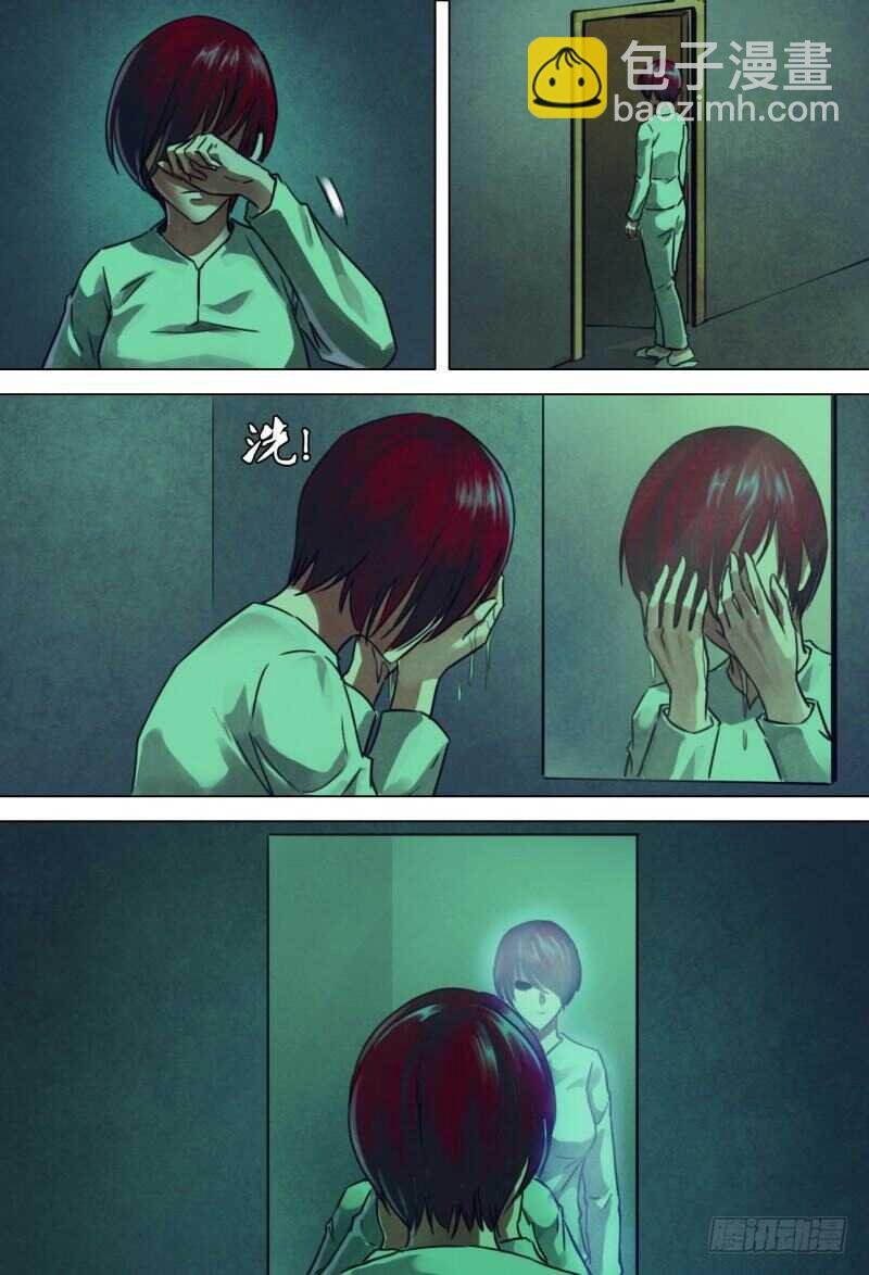 第二百零九章 薪尽火传
