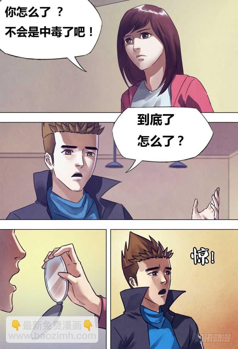 第二百一十章 闻道犹迷