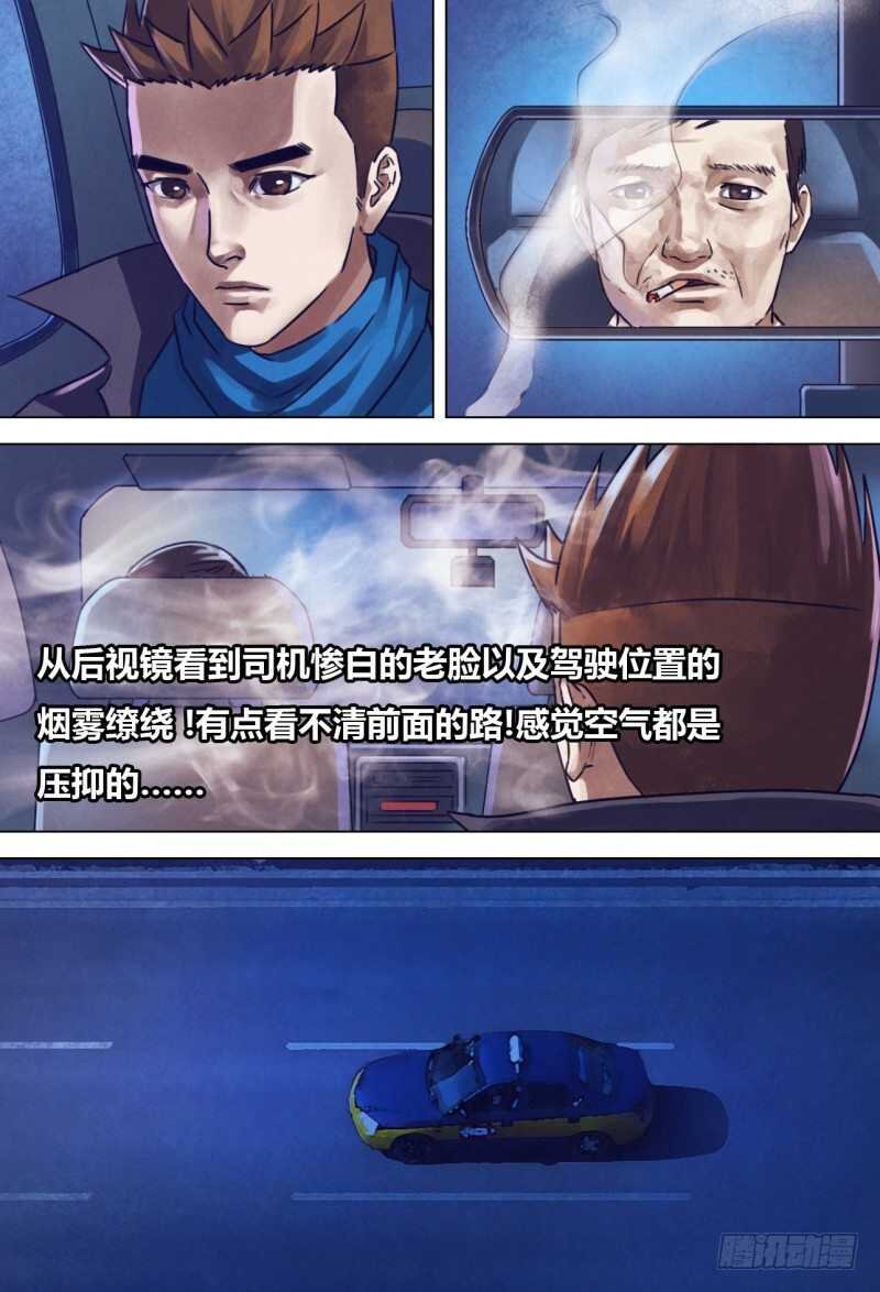 第二百一十章 闻道犹迷