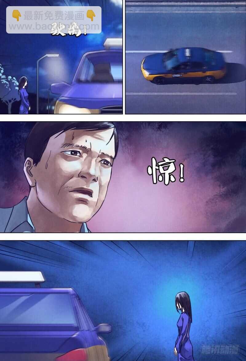 第二百一十章 闻道犹迷