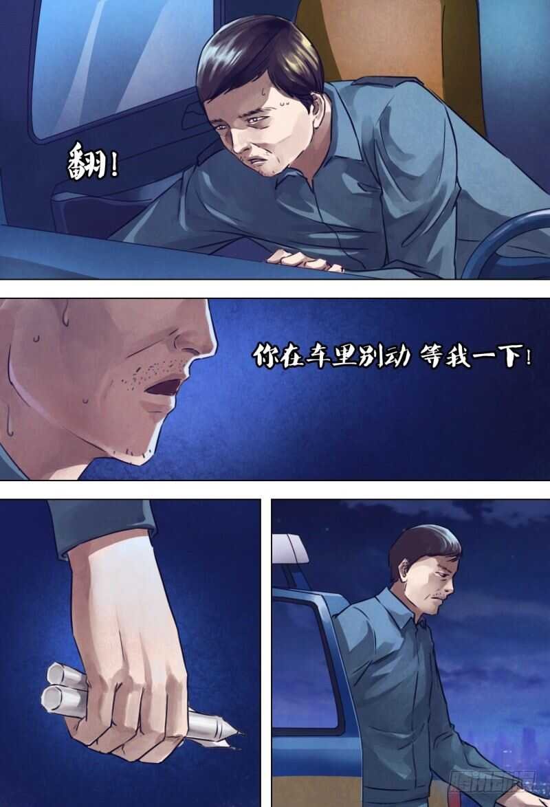 第二百一十一章 虚堂悬镜